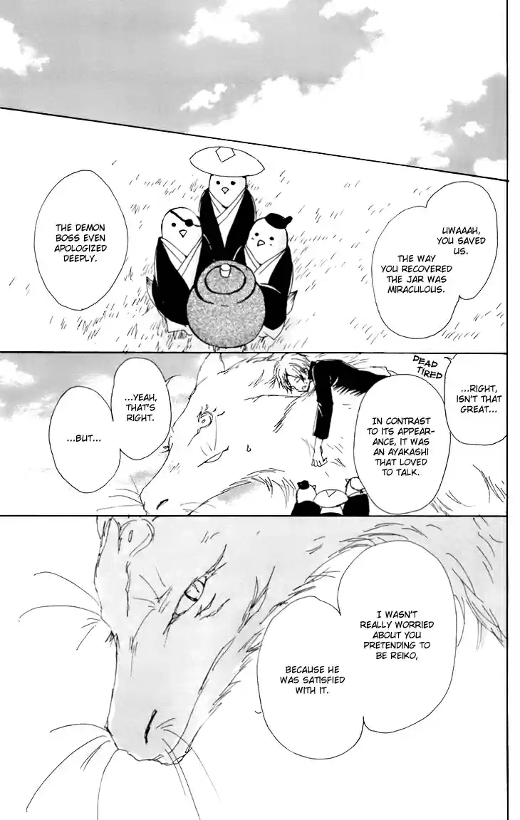 Natsume Yuujinchou Vol. 16 Ch. 67.5 The Dwelling of the Fruitless Flower