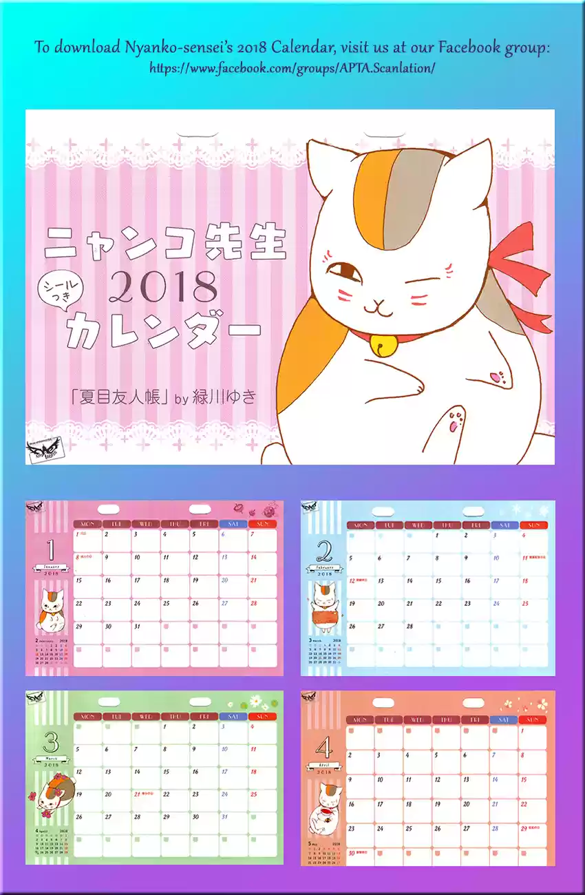 Natsume Yuujinchou Vol. 22 Ch. 89 Tell Me Your Name Part 2