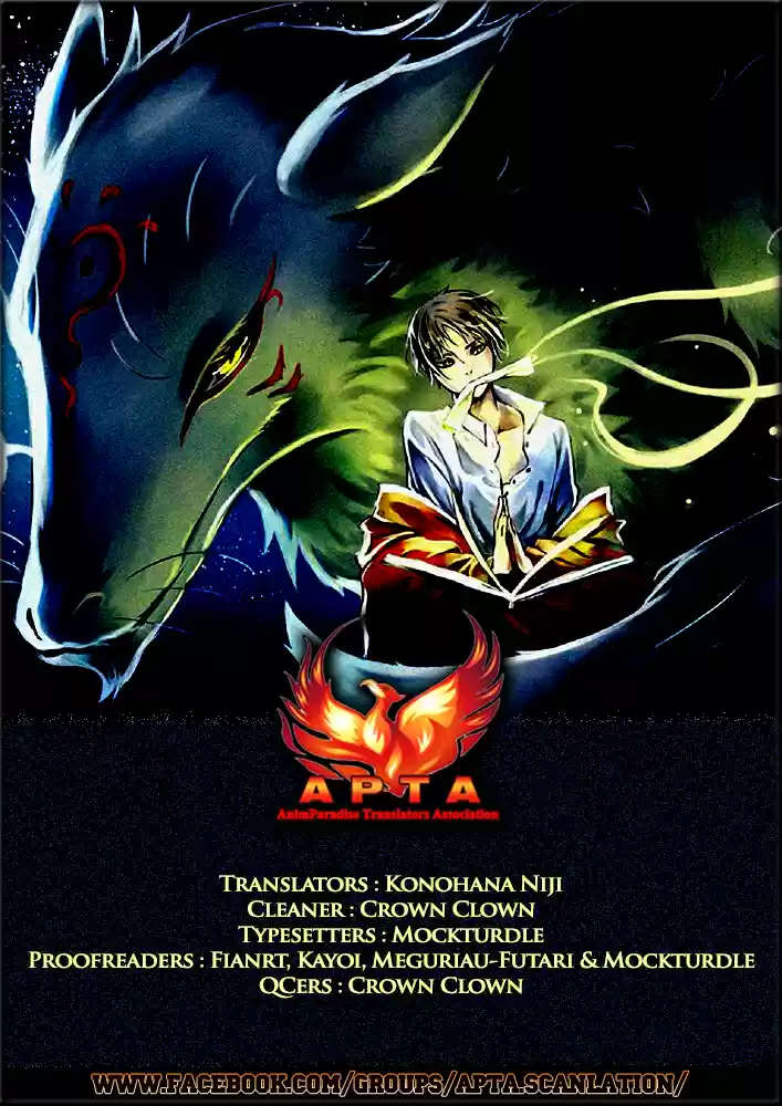 Natsume Yuujinchou Vol. 22 Ch. 89.5 Special 19 Taking Shelter in an Abandoned Station