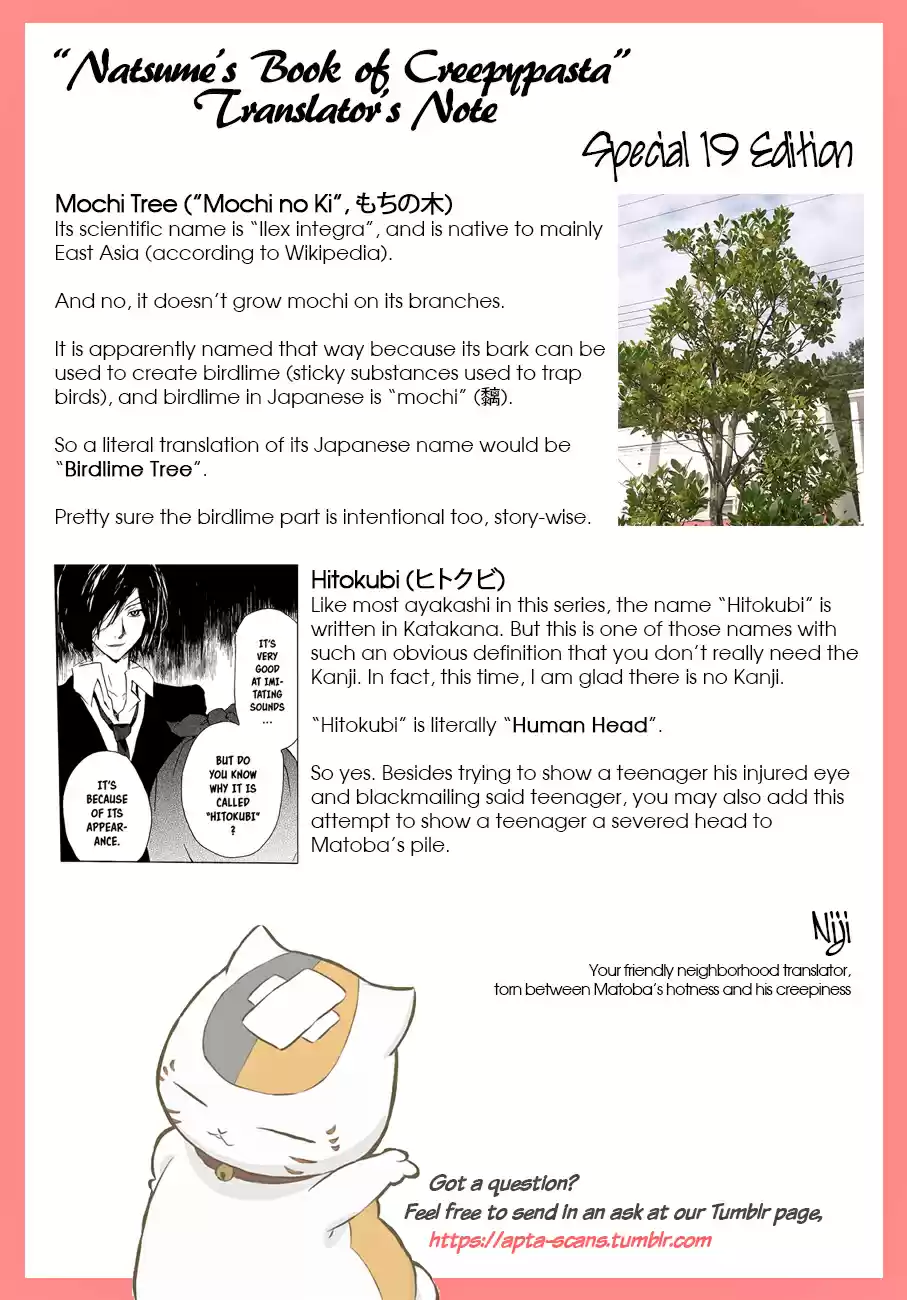 Natsume Yuujinchou Vol. 22 Ch. 89.5 Special 19 Taking Shelter in an Abandoned Station