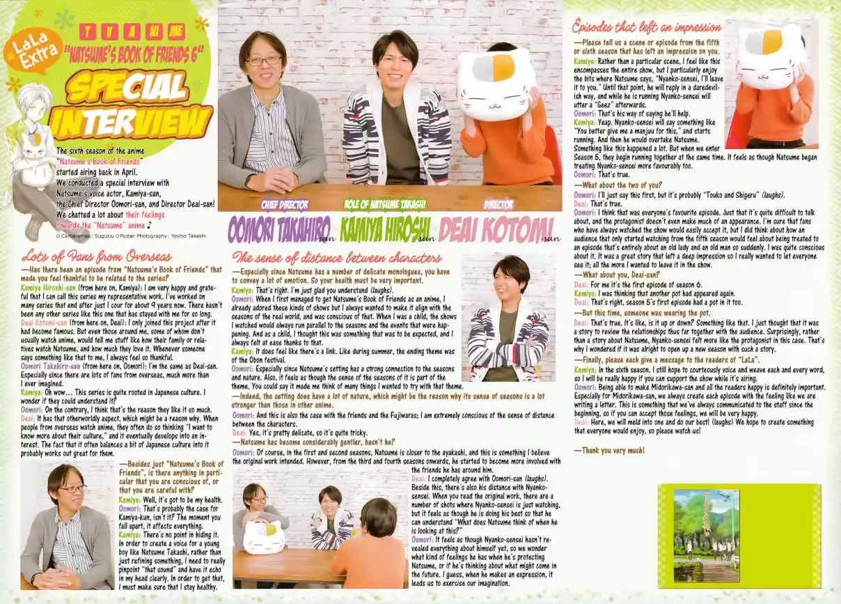 Natsume Yuujinchou Vol. 22 Ch. 89.5 Special 19 Taking Shelter in an Abandoned Station