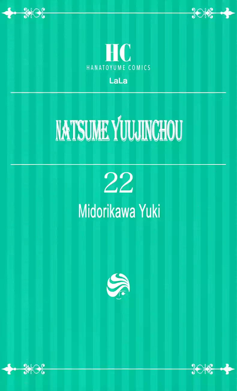 Natsume Yuujinchou Vol. 22 Ch. 89.6 Extras for Volume 22