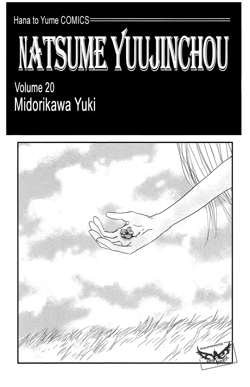 Natsume Yuujinchou Vol. 22 Ch. 89.6 Extras for Volume 22