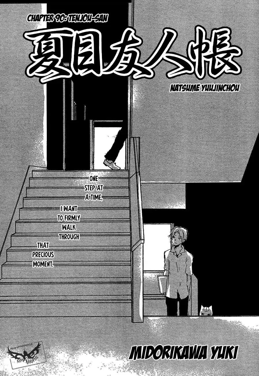 Natsume Yuujinchou Vol. 23 Ch. 90 Tenjou san (Part 1)