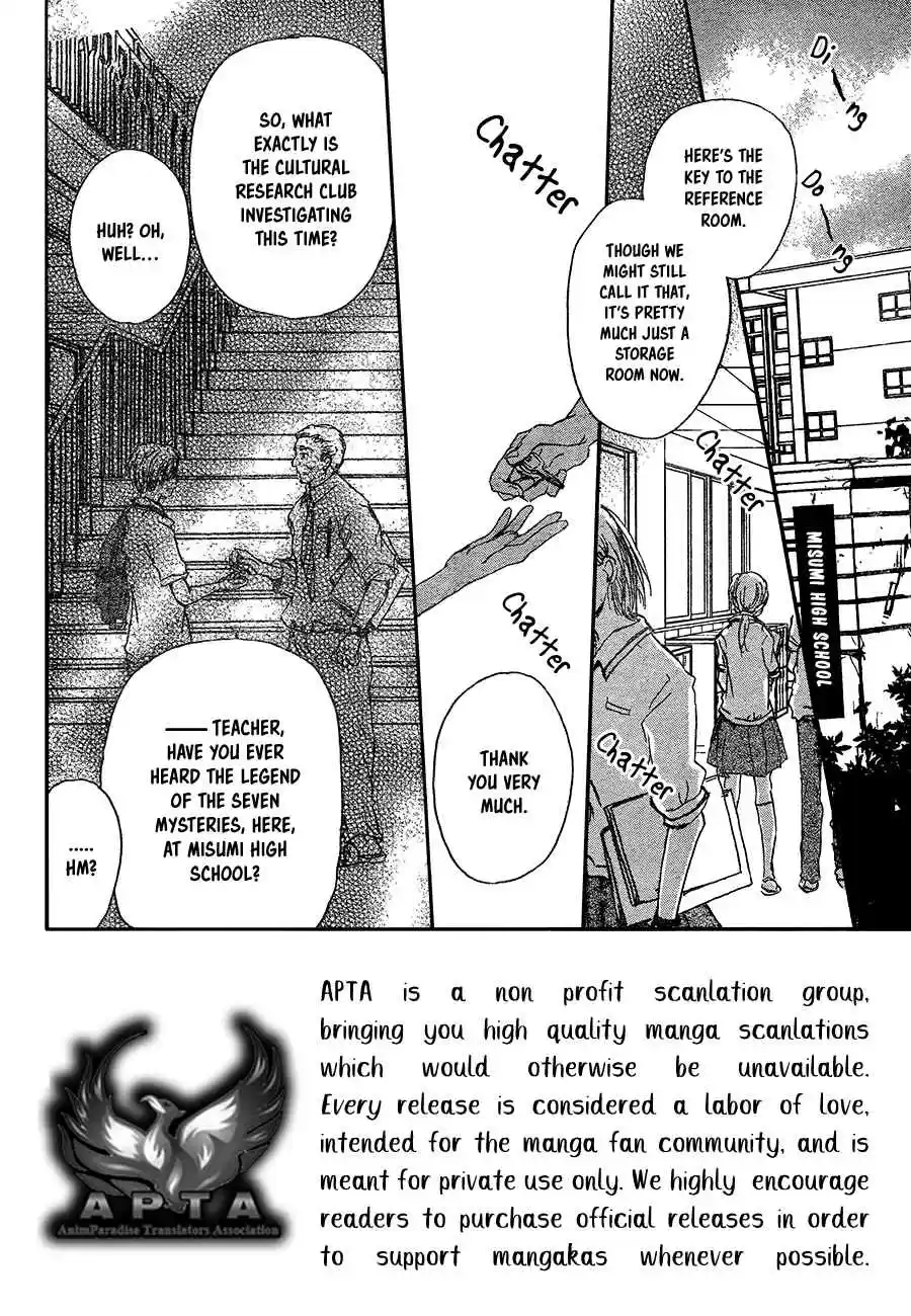 Natsume Yuujinchou Vol. 23 Ch. 90 Tenjou san (Part 1)