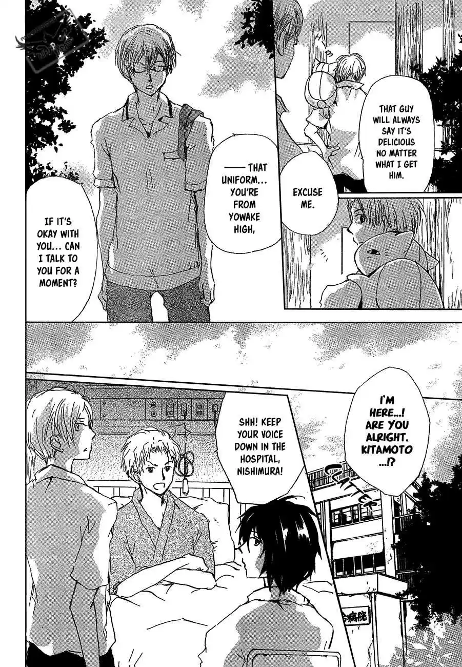 Natsume Yuujinchou Vol. 23 Ch. 90 Tenjou san (Part 1)