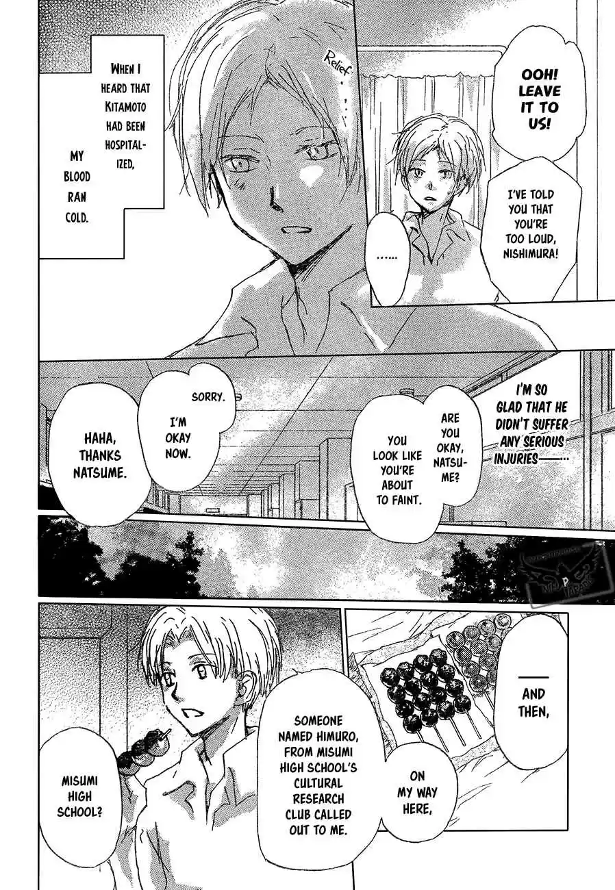 Natsume Yuujinchou Vol. 23 Ch. 90 Tenjou san (Part 1)