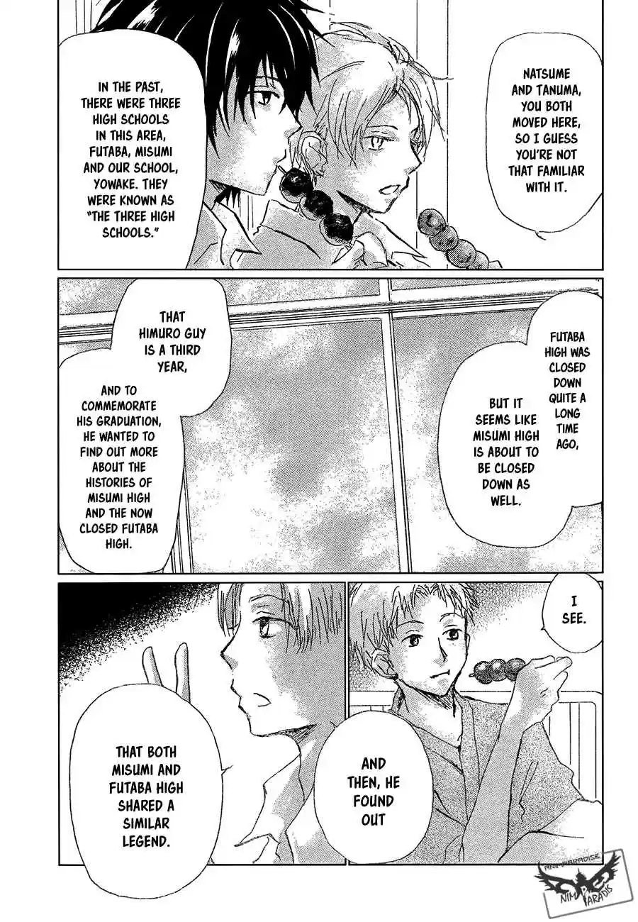 Natsume Yuujinchou Vol. 23 Ch. 90 Tenjou san (Part 1)
