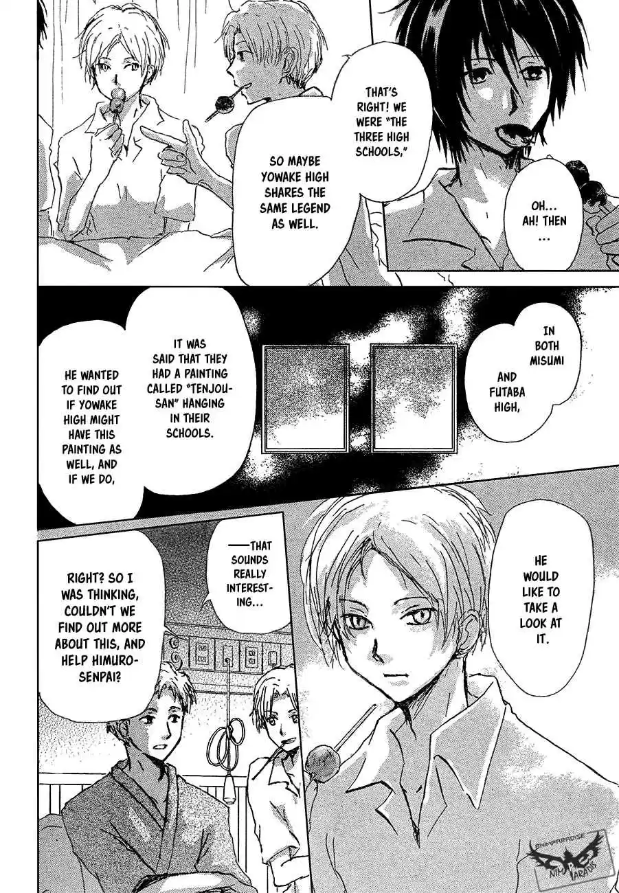 Natsume Yuujinchou Vol. 23 Ch. 90 Tenjou san (Part 1)