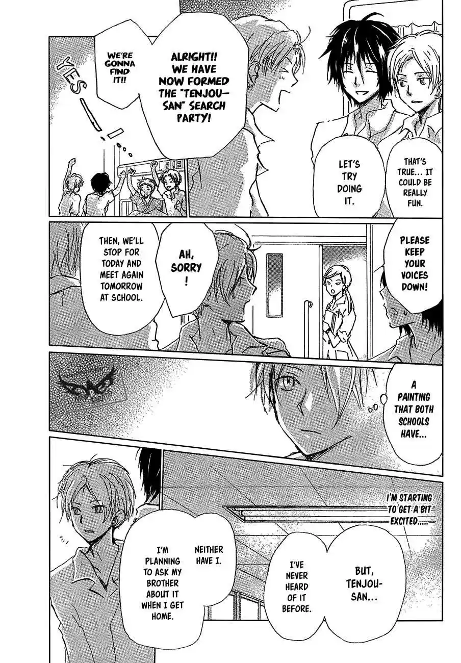 Natsume Yuujinchou Vol. 23 Ch. 90 Tenjou san (Part 1)
