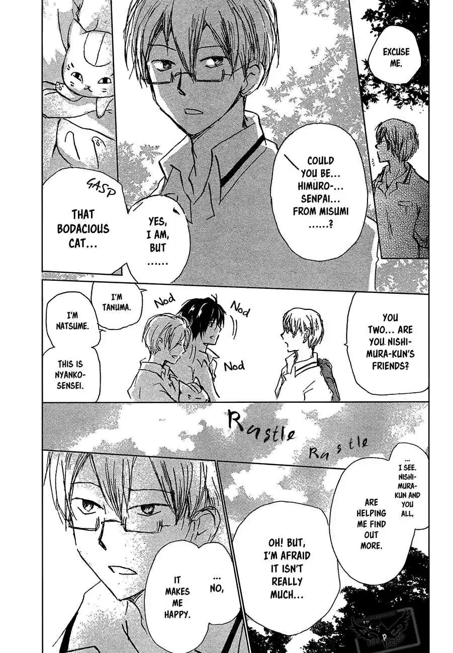 Natsume Yuujinchou Vol. 23 Ch. 90 Tenjou san (Part 1)
