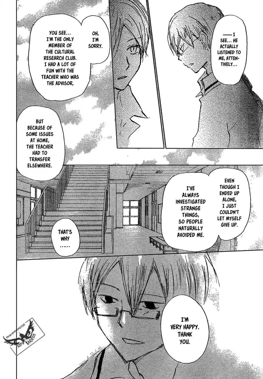 Natsume Yuujinchou Vol. 23 Ch. 90 Tenjou san (Part 1)