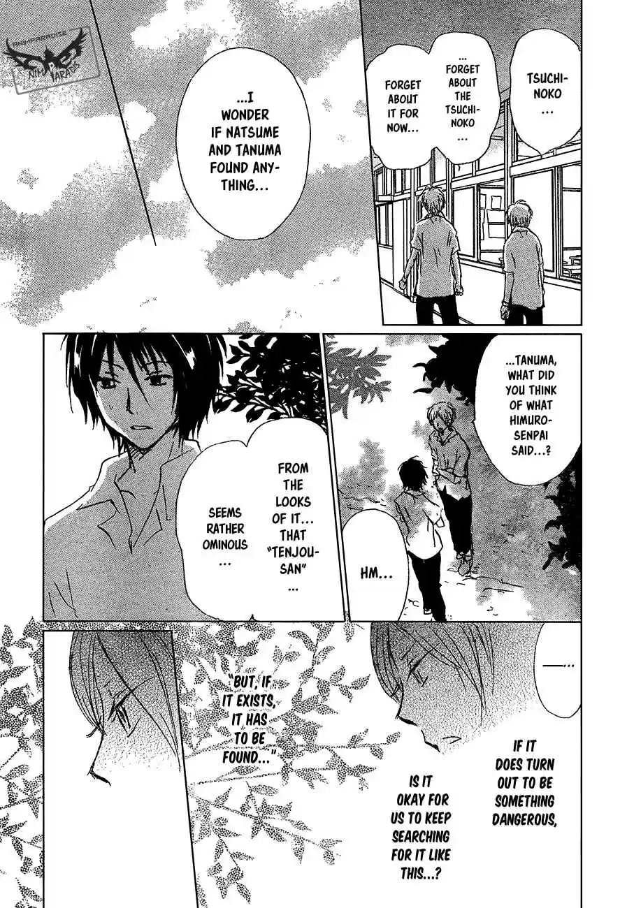 Natsume Yuujinchou Vol. 23 Ch. 90 Tenjou san (Part 1)