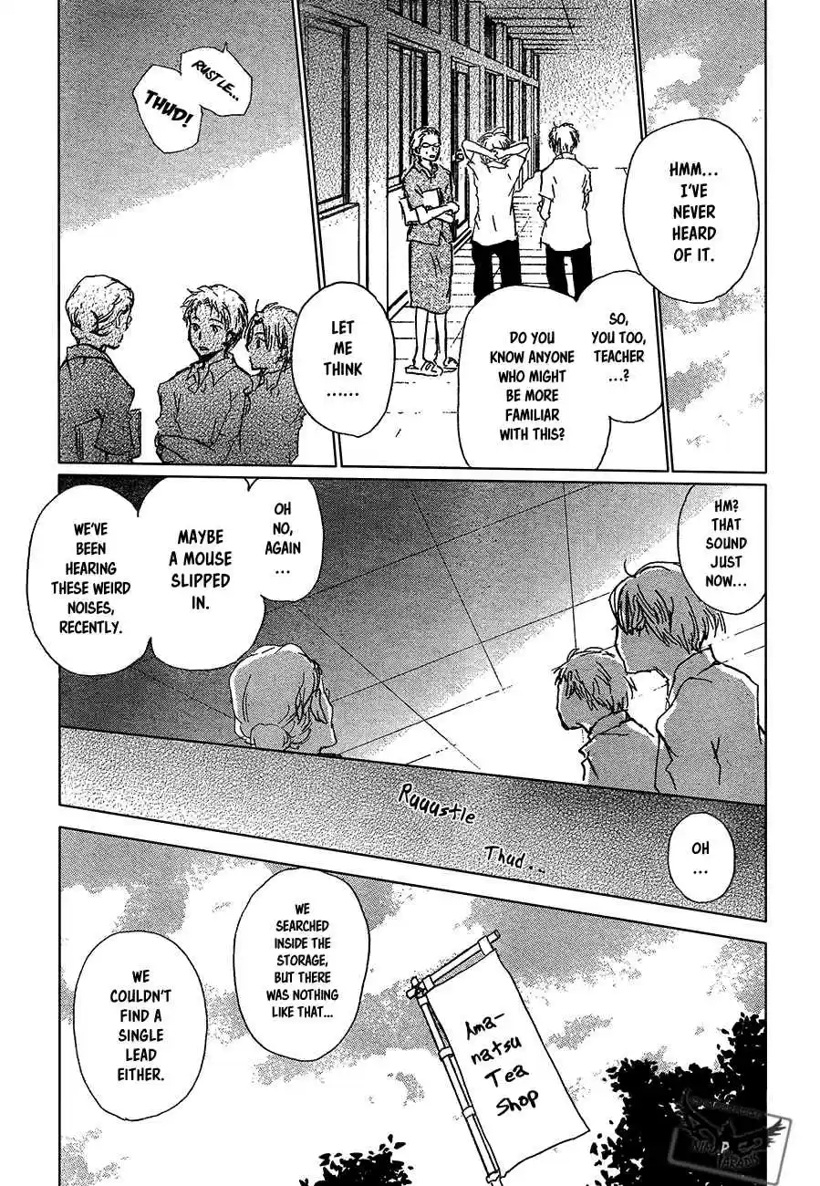 Natsume Yuujinchou Vol. 23 Ch. 90 Tenjou san (Part 1)