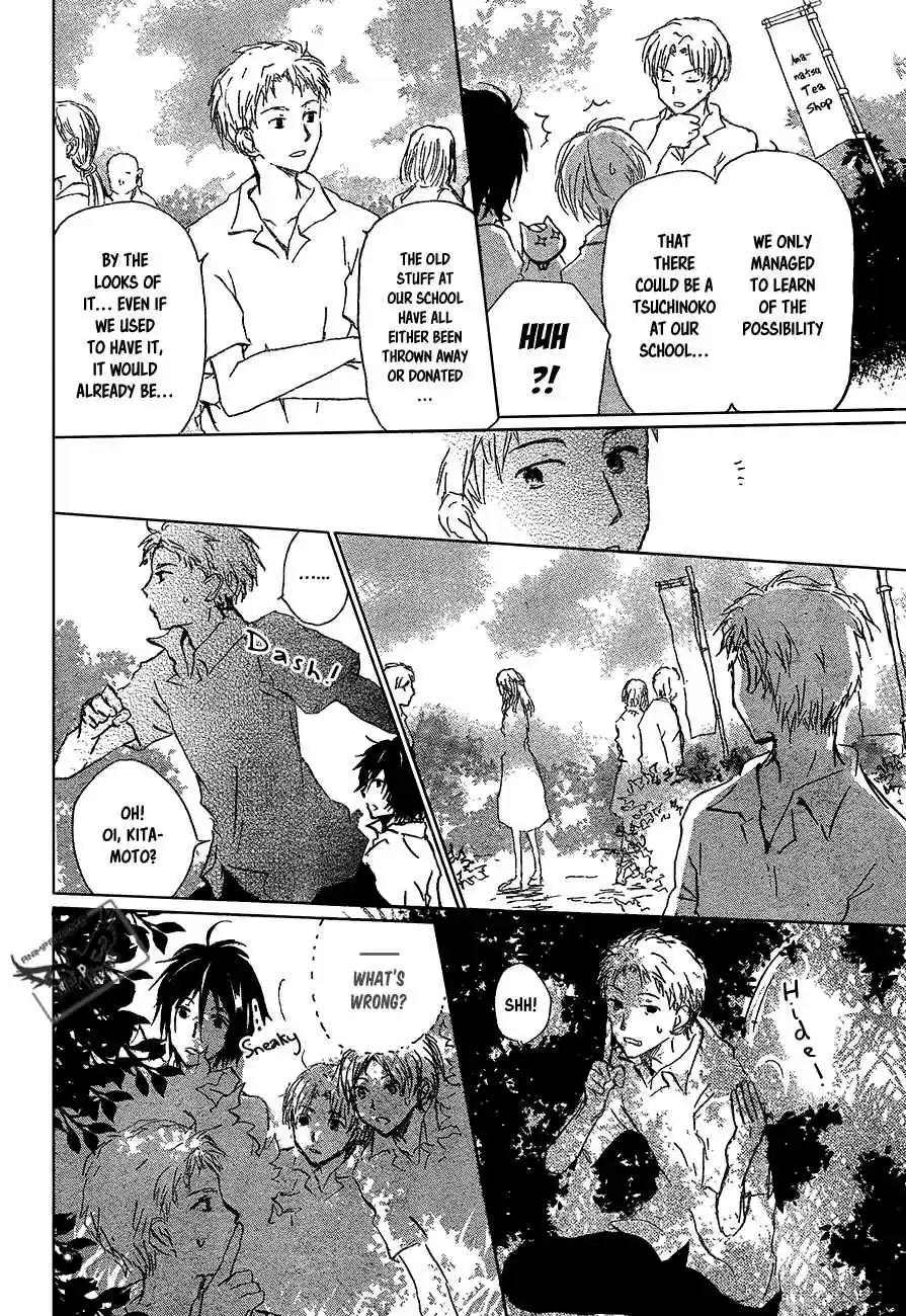 Natsume Yuujinchou Vol. 23 Ch. 90 Tenjou san (Part 1)