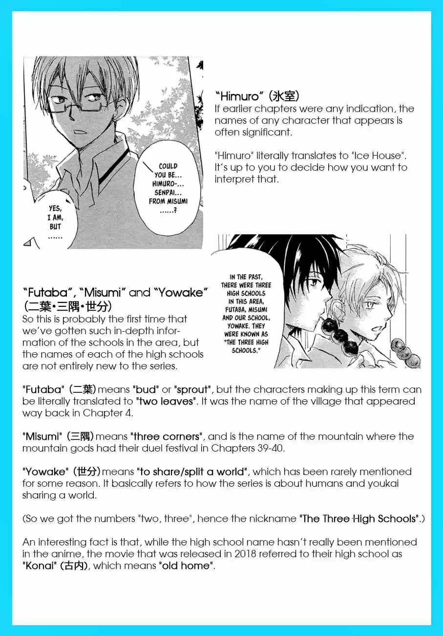 Natsume Yuujinchou Vol. 23 Ch. 90 Tenjou san (Part 1)