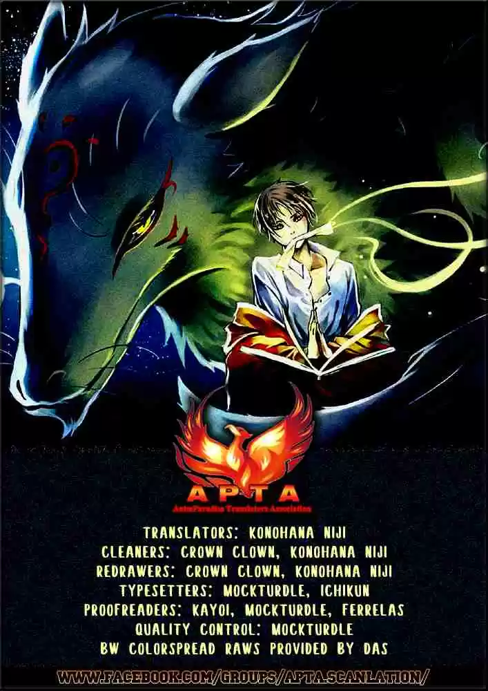 Natsume Yuujinchou Vol. 23 Ch. 91 Tenjou san (Part 2)