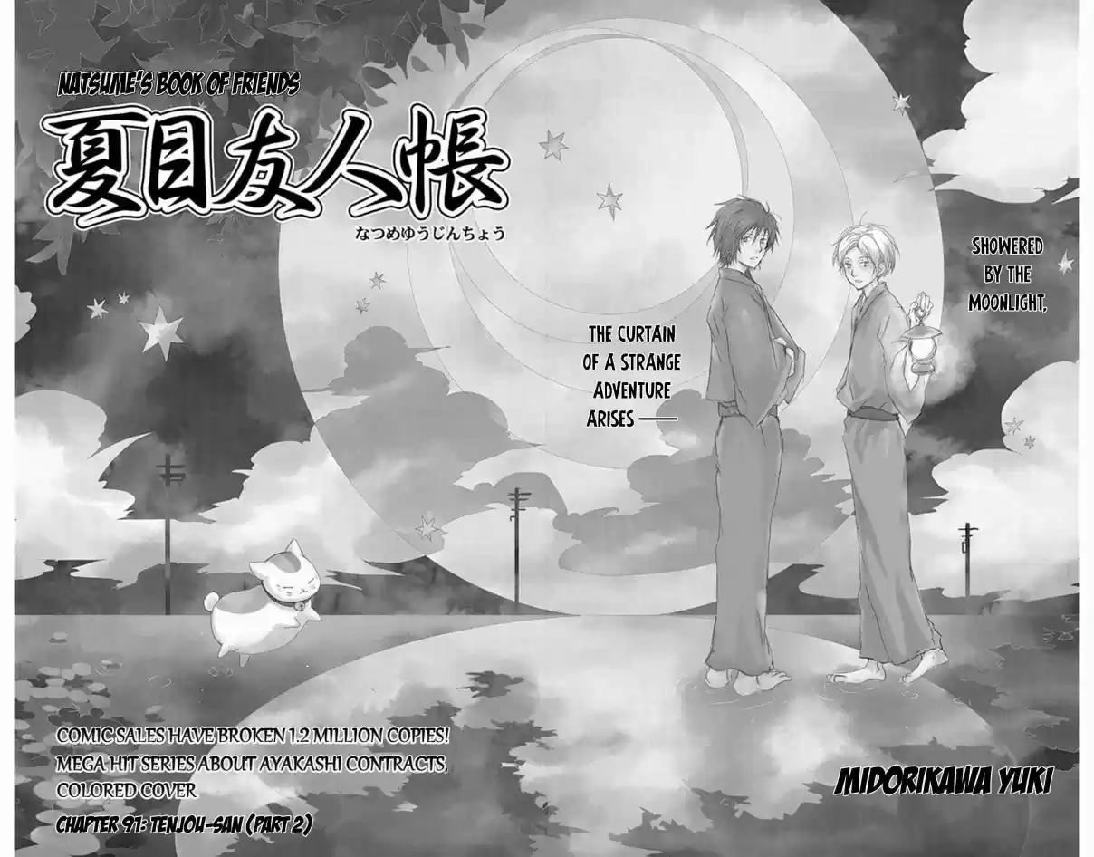 Natsume Yuujinchou Vol. 23 Ch. 91 Tenjou san (Part 2)