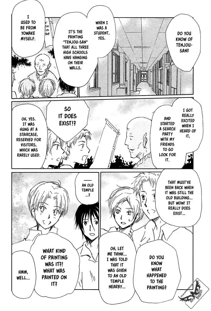 Natsume Yuujinchou Vol. 23 Ch. 91 Tenjou san (Part 2)