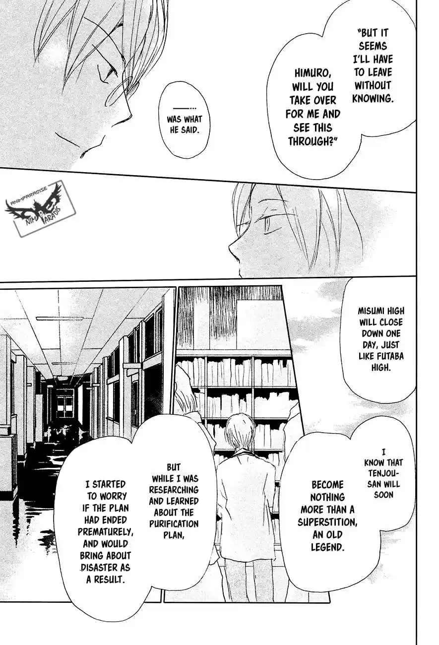 Natsume Yuujinchou Vol. 23 Ch. 91 Tenjou san (Part 2)