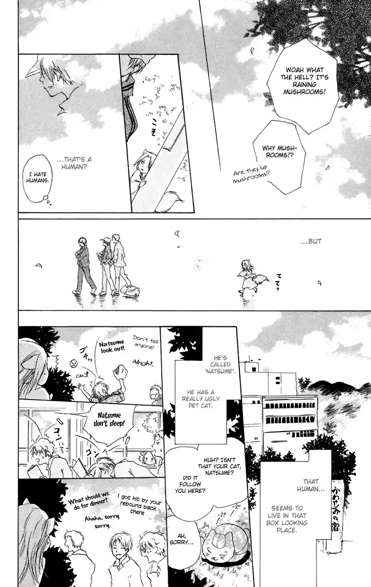 Natsume Yuujinchou Vol. 4 Ch. 15.5 Specials