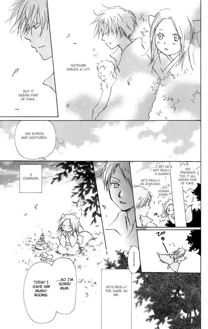 Natsume Yuujinchou Vol. 4 Ch. 15.5 Specials