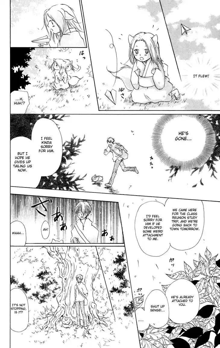Natsume Yuujinchou Vol. 4 Ch. 15.5 Specials