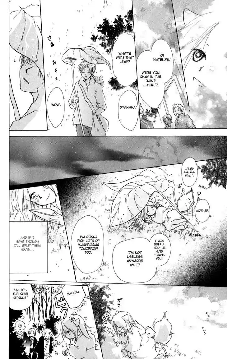Natsume Yuujinchou Vol. 4 Ch. 15.5 Specials