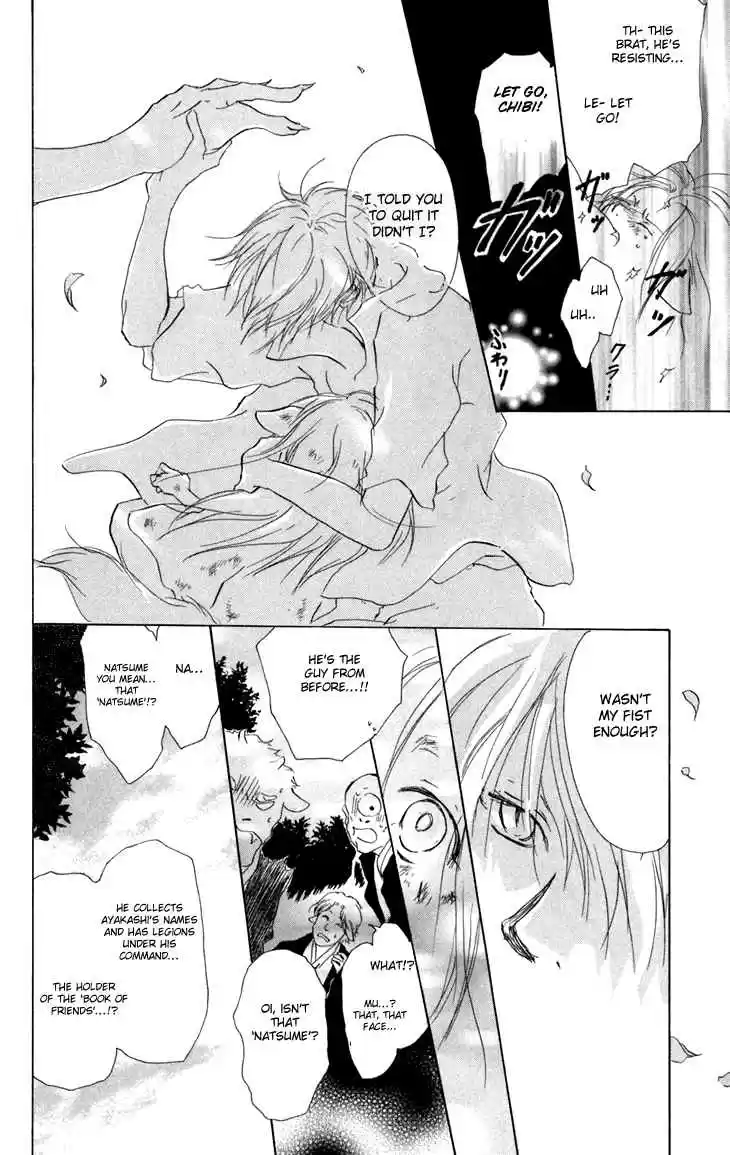 Natsume Yuujinchou Vol. 4 Ch. 15.5 Specials