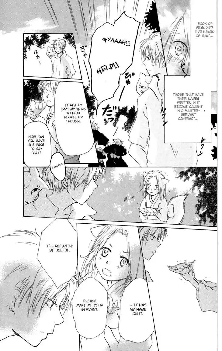 Natsume Yuujinchou Vol. 4 Ch. 15.5 Specials