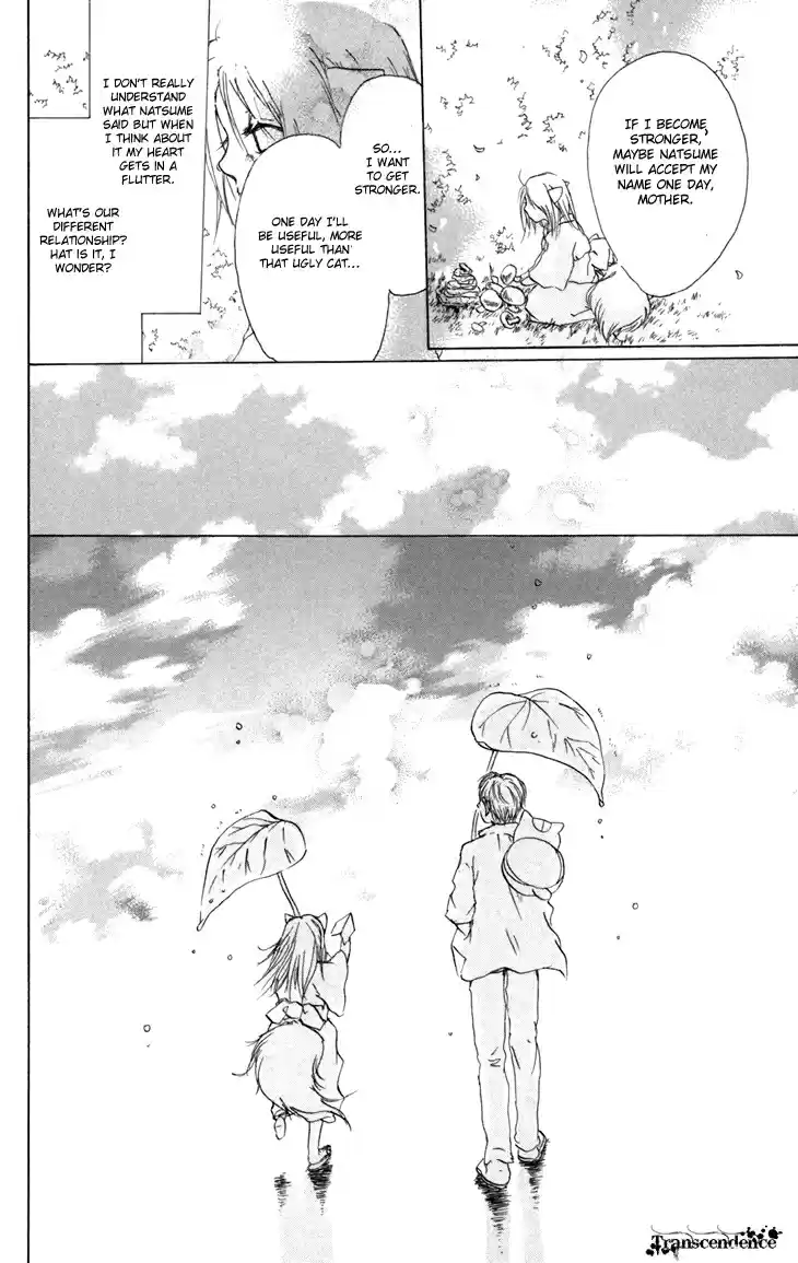 Natsume Yuujinchou Vol. 4 Ch. 15.5 Specials