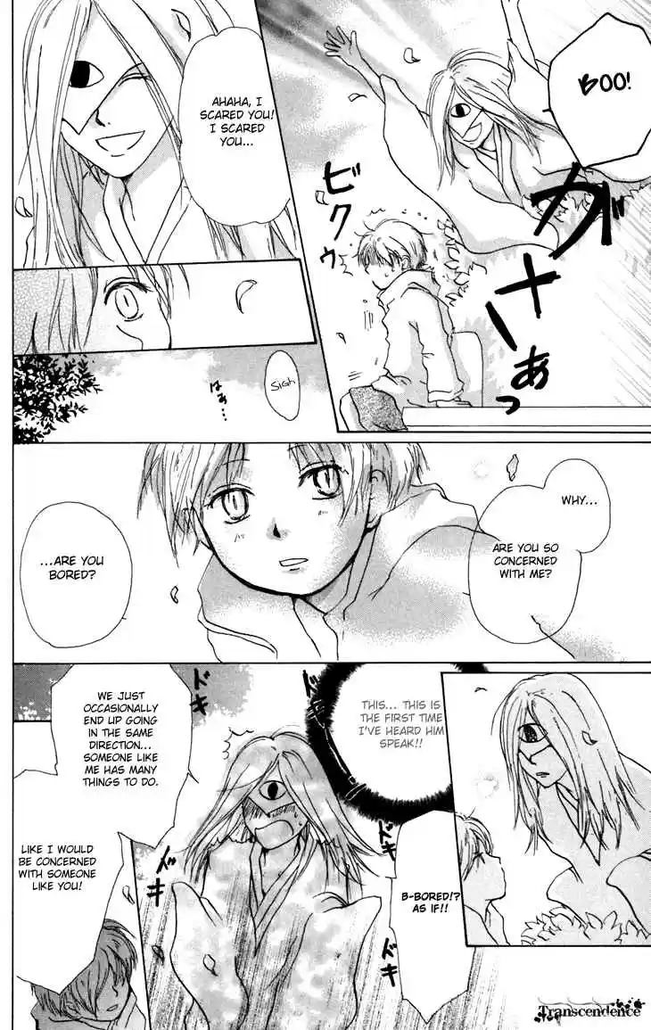 Natsume Yuujinchou Vol. 4 Ch. 15.5 Specials