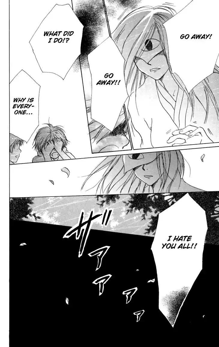 Natsume Yuujinchou Vol. 4 Ch. 15.5 Specials