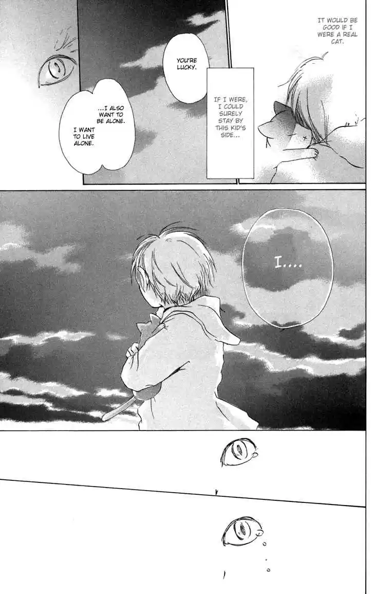 Natsume Yuujinchou Vol. 4 Ch. 15.5 Specials