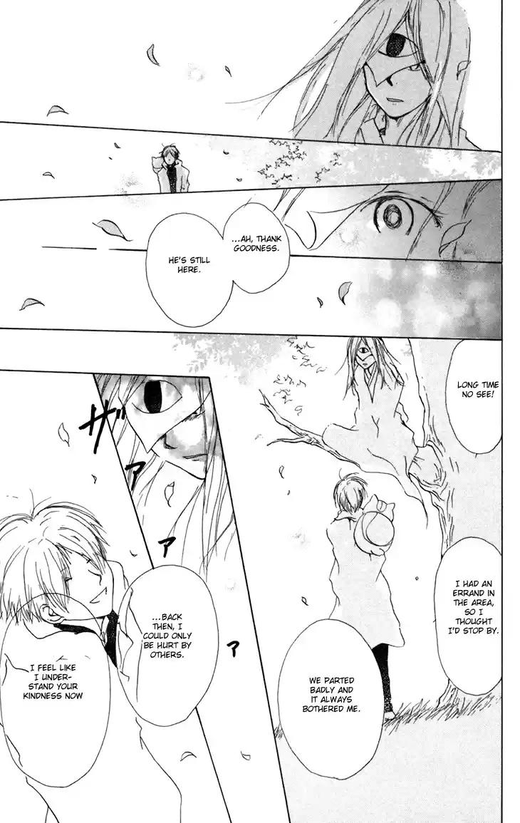 Natsume Yuujinchou Vol. 4 Ch. 15.5 Specials