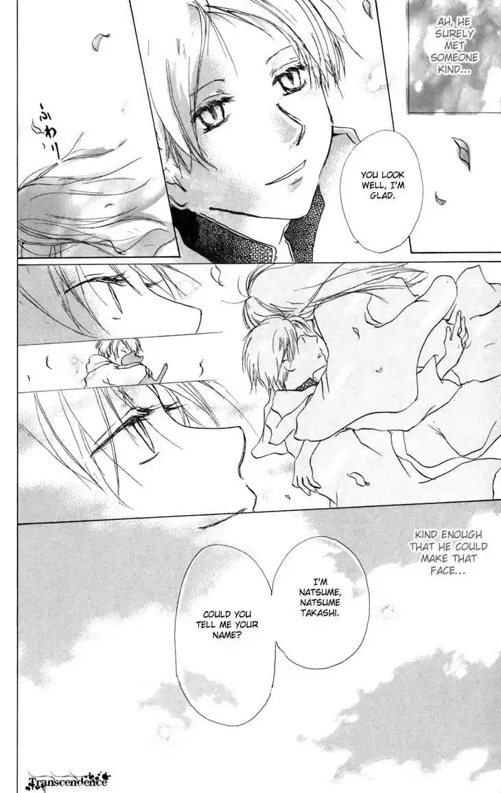 Natsume Yuujinchou Vol. 4 Ch. 15.5 Specials