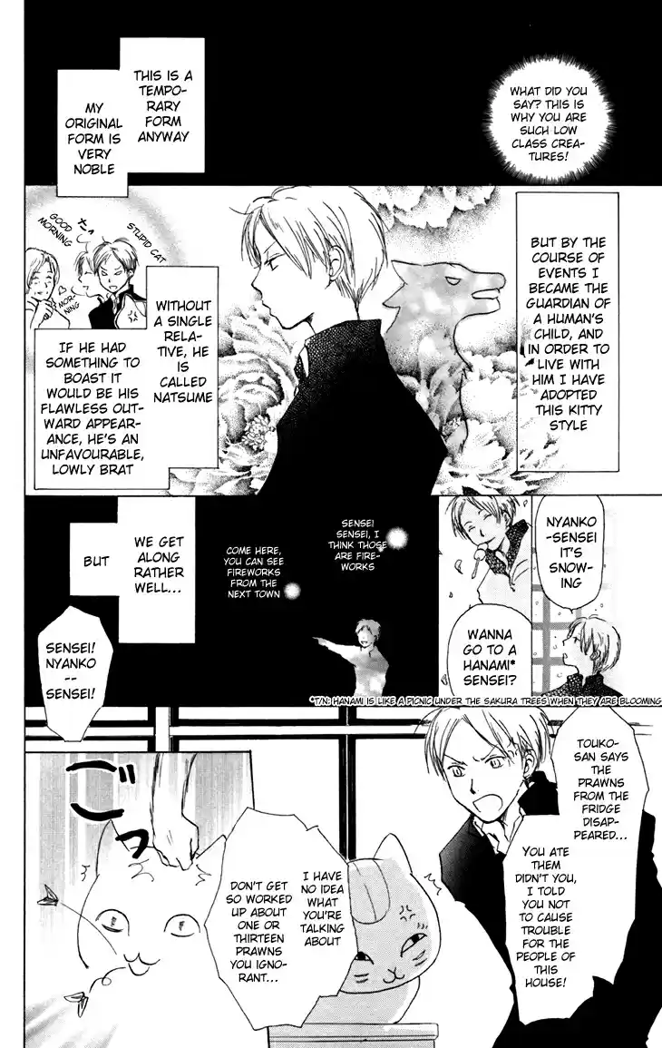 Natsume Yuujinchou Vol. 4 Ch. 15.5 Specials