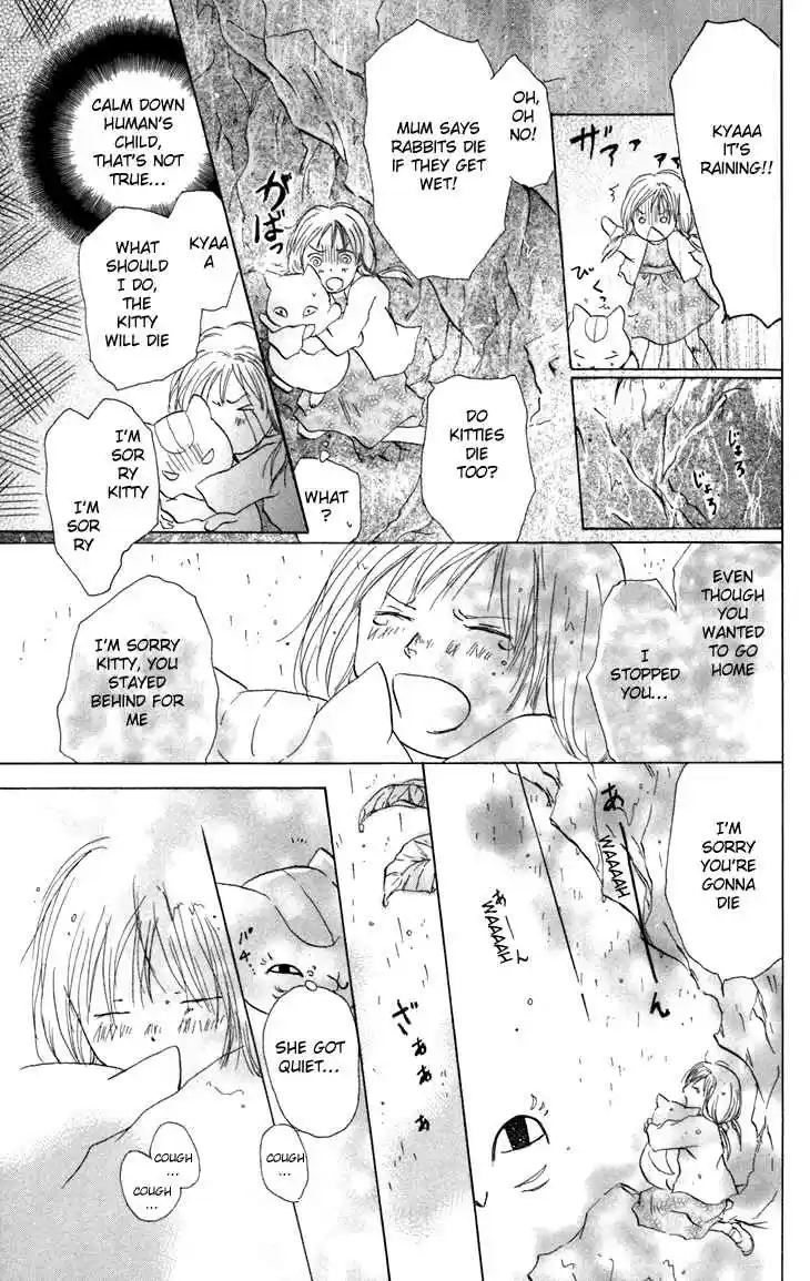 Natsume Yuujinchou Vol. 4 Ch. 15.5 Specials