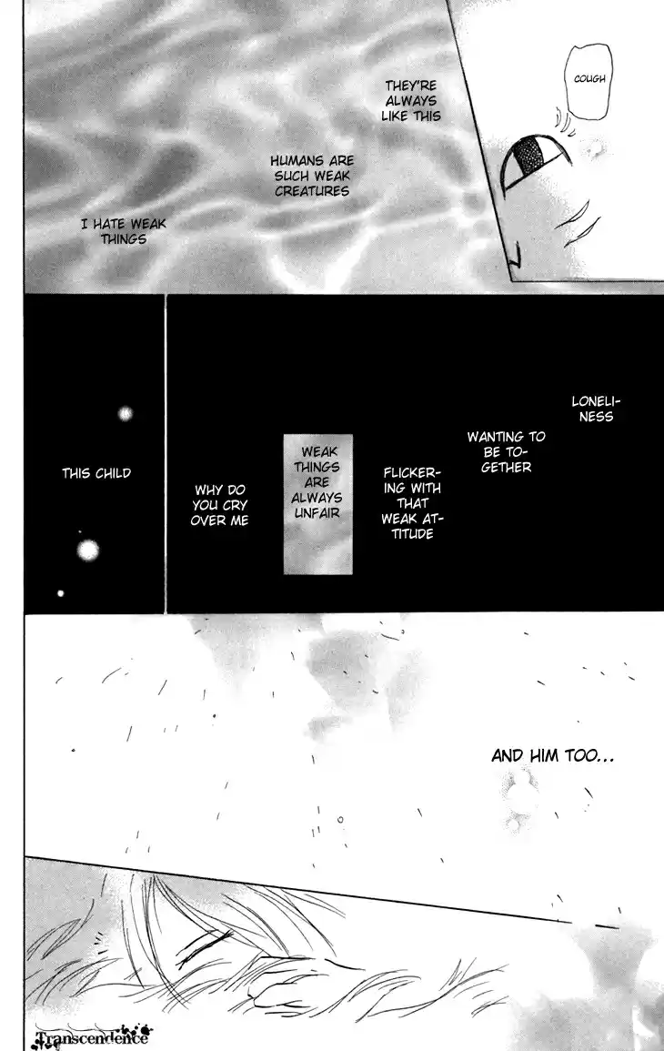 Natsume Yuujinchou Vol. 4 Ch. 15.5 Specials