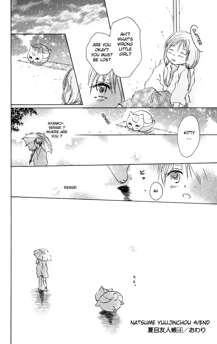 Natsume Yuujinchou Vol. 4 Ch. 15.5 Specials