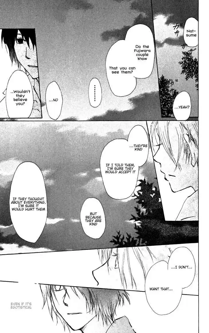 Natsume Yuujinchou Vol. 5 Ch. 19.5 Specials
