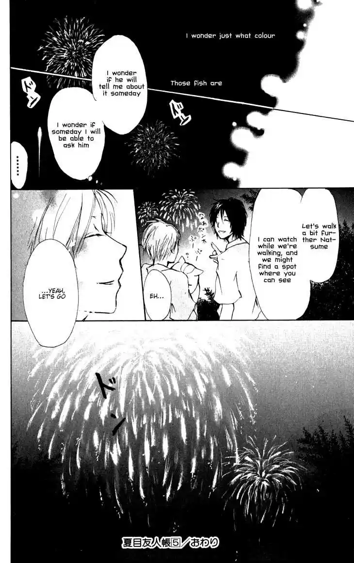 Natsume Yuujinchou Vol. 5 Ch. 19.5 Specials