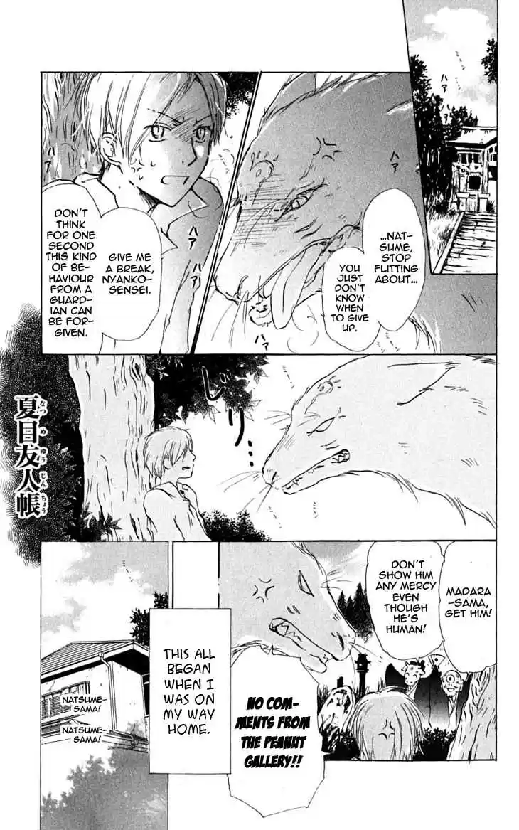 Natsume Yuujinchou Vol. 7 Ch. 26.5 Specials