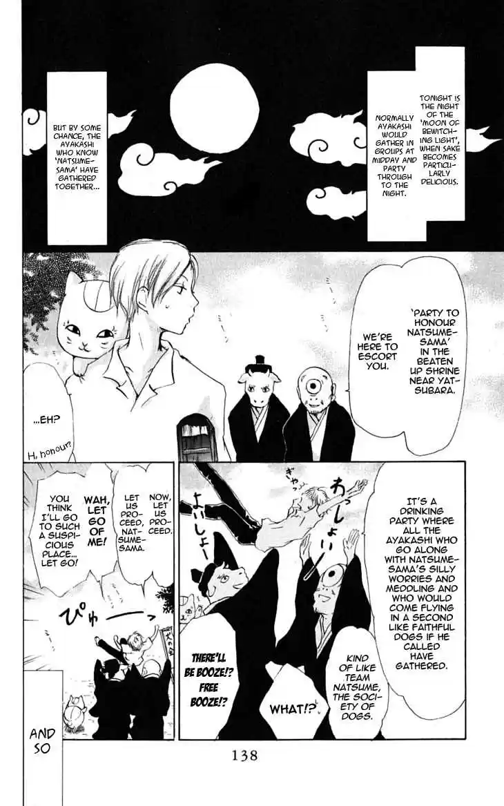 Natsume Yuujinchou Vol. 7 Ch. 26.5 Specials