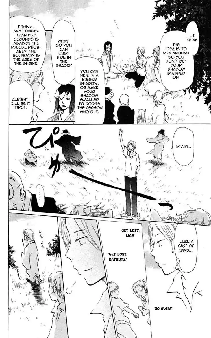 Natsume Yuujinchou Vol. 7 Ch. 26.5 Specials