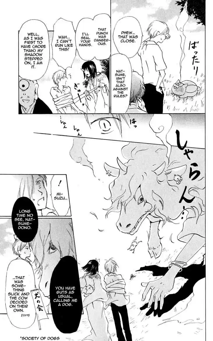 Natsume Yuujinchou Vol. 7 Ch. 26.5 Specials