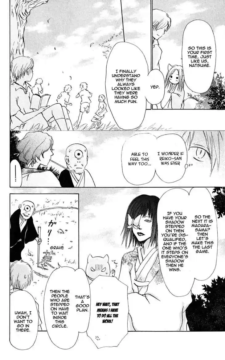 Natsume Yuujinchou Vol. 7 Ch. 26.5 Specials