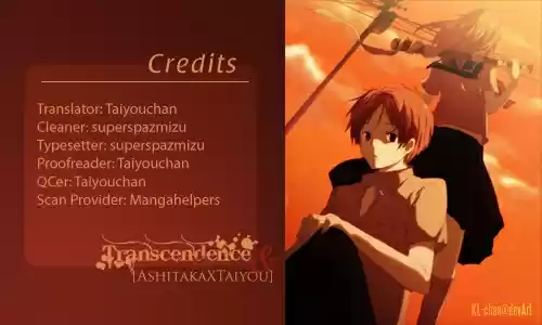 Natsume Yuujinchou Vol. 7 Ch. 26.5 Specials