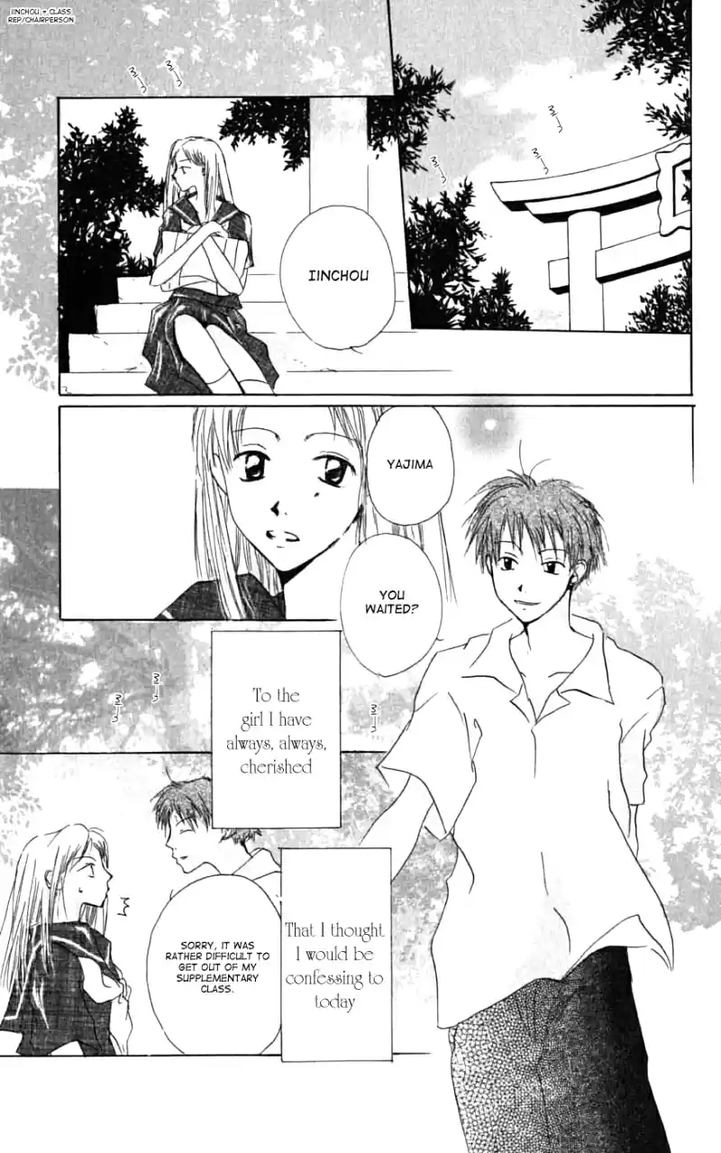 Natsume Yuujinchou Vol. 7 Ch. 26.6 Heave A Sigh In Summer