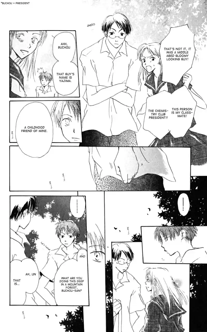 Natsume Yuujinchou Vol. 7 Ch. 26.6 Heave A Sigh In Summer